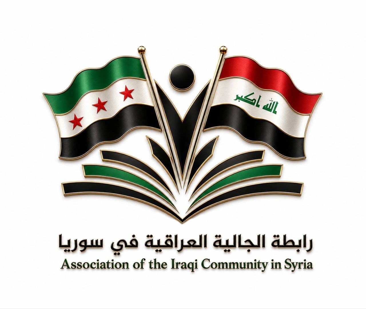 شعار الرابطة